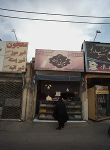 شیرینی برکت 2