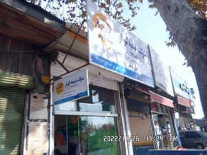 نمایندگی بیمه کوثر لاهیجان کد 5039