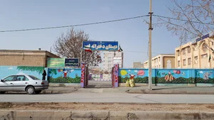 دبستان دخترانه نصر