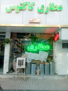 سهراب