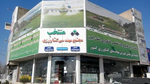 مجتمع مهندسی کشاورزی منتخب