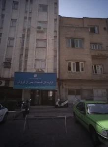 اداره کل خدمات پس از فروش مخابرات 2