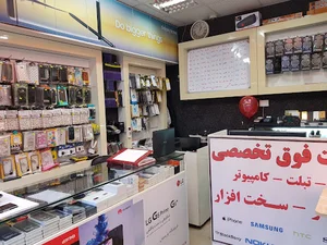 فروشگاه پارسیان