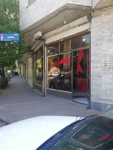 خشک شویی