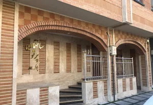 آکادمی تخصصی پارس درس - Parsdars Academy