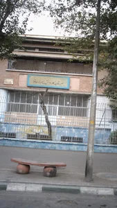 هنرستان و کار و دانش پسرانه حافظ 2