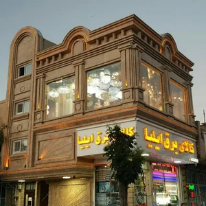 الکتریکی بالی
