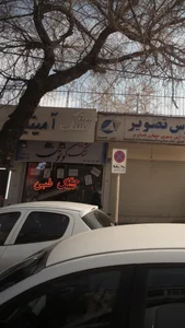 فروشگاه تشک 2