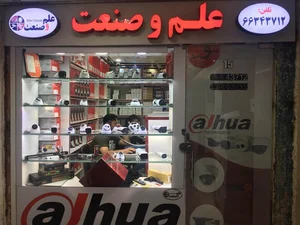 گروه حفاظتی ونظارتی رایابان