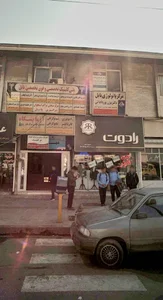 دکتر طاهری متخصص داخلی و گوارش