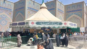 آسایشگاه خدمات فرش حرم مطهر