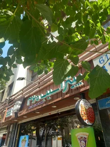 فست فود سیب360 5