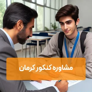 آموزشگاه علمی آزاد رایا