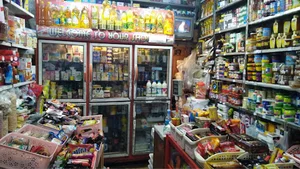سوپرمارکت حافظ