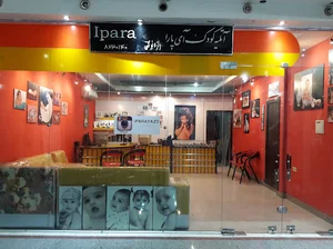 آتلیه کودک آی پارا