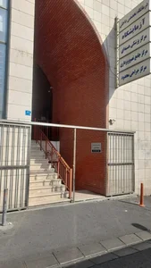درمانگاه امدادگران