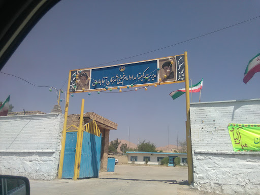 کمیته امداد