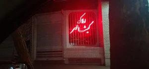 املاک گیشا مهر 2