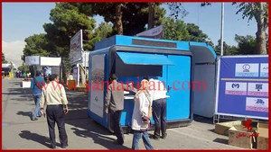 مطبوعاتی بابایی