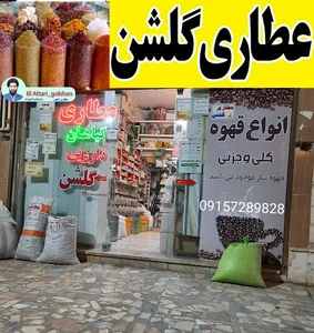قهوه اسپرسو