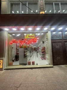 قنادی کردستان