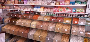 آجیل و خشکبار امین