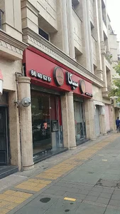 فست فود سيكا