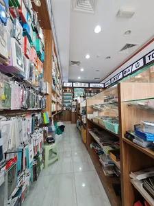 Warsan Mobile Shop