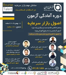 آموزشگاه کنکورخانه هنرکرج