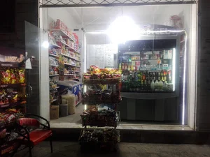 سوپرمارکت همواره تخفیف افشین