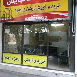 املاک نیایش