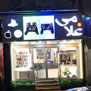 فروشگاه غلامی Gholamishop