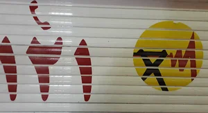 اداره برق نشتارود