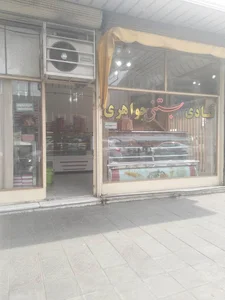 قنادی جواهری