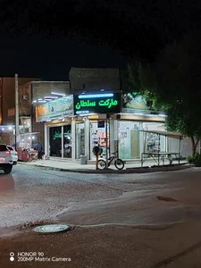 مارکت سلطان 2