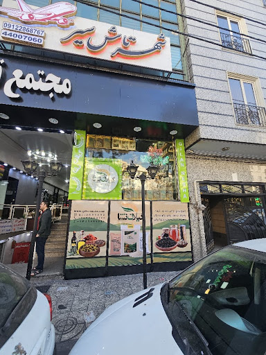 گیلان نشاء