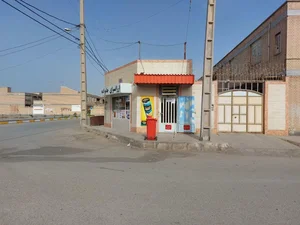 فروشگاه خانواده سراج پور