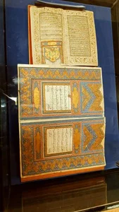 موزه نسخ خطی 4