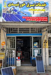 سوپرمارکت معین