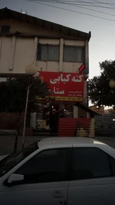 انواع غذاهای محلی 2