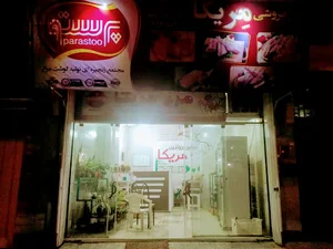 مرغ فروشی مریکا