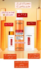 فروشگاه آنلاین لباس و کیف و کفش برند 3