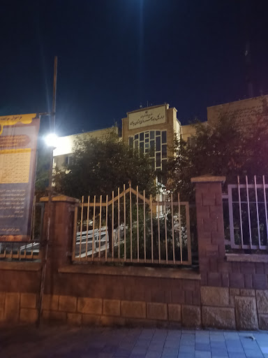 اداره کل راه و شهرسازی استان همدان