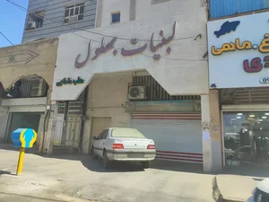 لبنیات بهلول(شعبه ی مرکزی1)