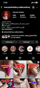 سالن زیبایی مریم حیدری