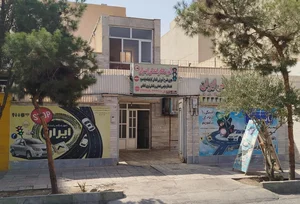 آموزشگاه رانندگی ایران