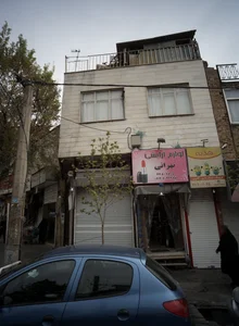 لوازم آرایشی تهرانی