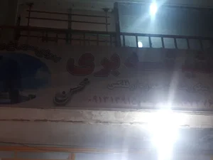شیشه بری محسن