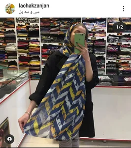 فروشگاه شال و روسری ماکراما