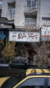 ساندویچ زند 2